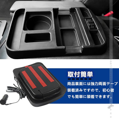 HIACE ハイエース200系 センターコンソールトレイ 標準/ワイド専用 USBポート シガーソケット 電源アダプター付内装電装パーツ