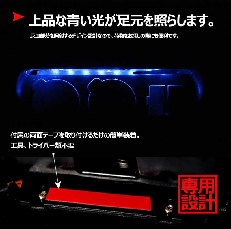 ハイエース200系 シガーソケット 増設用キット 増設電源ユニット USBポート×2 シガーソケット×2 LED ブルー 電源増設 内装 電装 パーツ