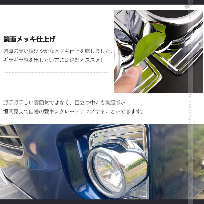 ハイエース/レジアスエース 200系 4型 5型 6型 標準/ワイド フォグカバー フォグランプカバー ABS樹脂 メッキ仕上げ 外装 パーツ ドレスアップ HIACE 200