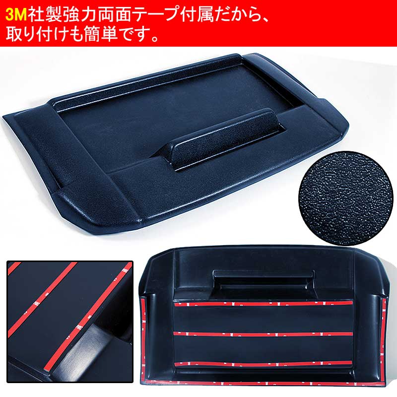 ハイエース 200系 ワイド 4型 ナビバイザー マッドブラック 小物入れ トレー付 日よけ