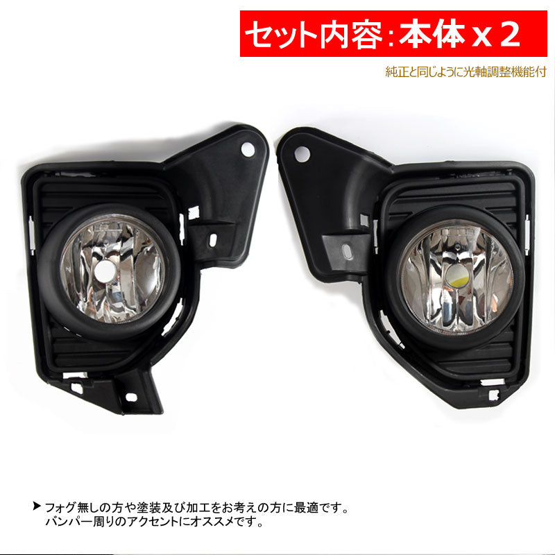 ハイエース 200系 4型 フォグランプ 純正タイプ 後付け バンパー フロント エアロパーツ フォグライト ドレスアップ 標準ボディー/ワイドボディー 左右set