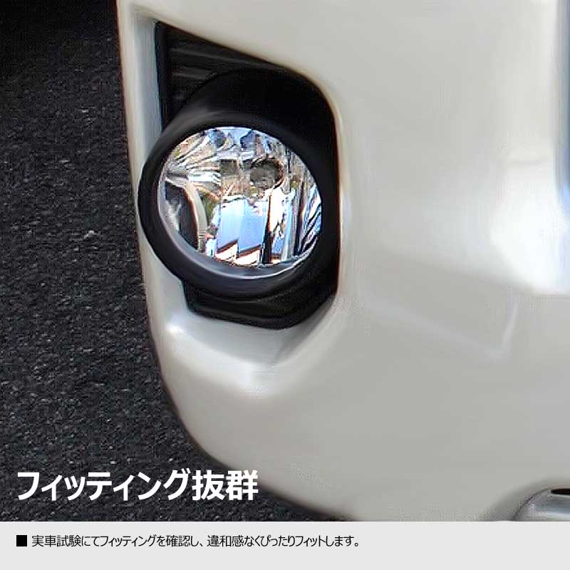ハイエース 200系 4型 フォグランプ 純正タイプ 後付け バンパー フロント エアロパーツ フォグライト ドレスアップ 標準ボディー/ワイドボディー 左右set