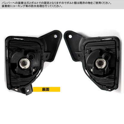ハイエース 200系 4型 フォグランプ 純正タイプ 後付け バンパー フロント エアロパーツ フォグライト ドレスアップ 標準ボディー/ワイドボディー 左右set