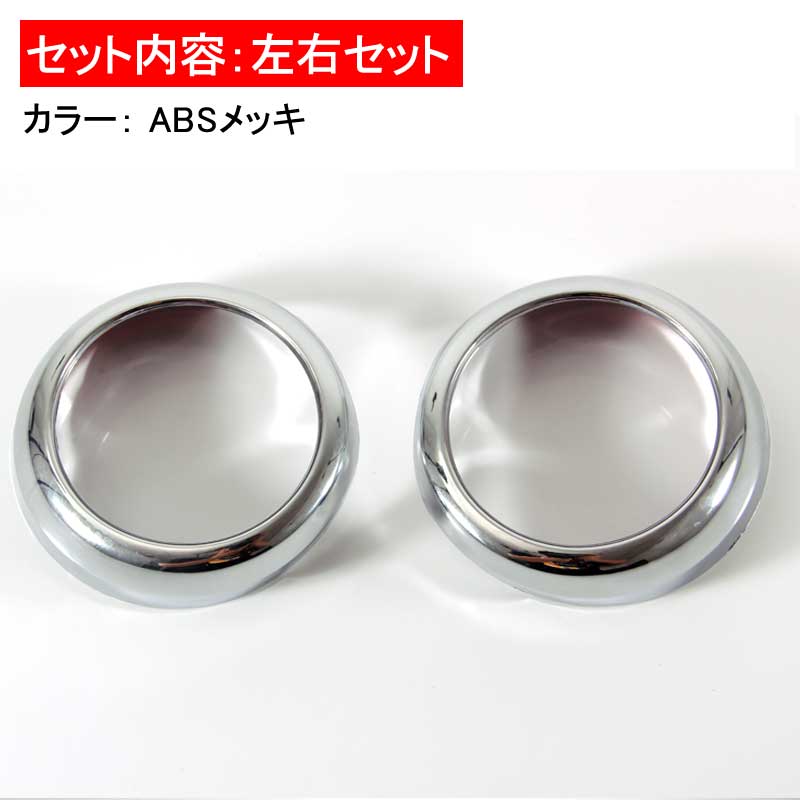 トヨタ ハイエース200系 1型 2型 3型 4型 5型 6型 リアバンパーステップガード 標準ボディー車 キズ防止 SUS304ステンレス 選べる2色 外装パーツ アクセサリー