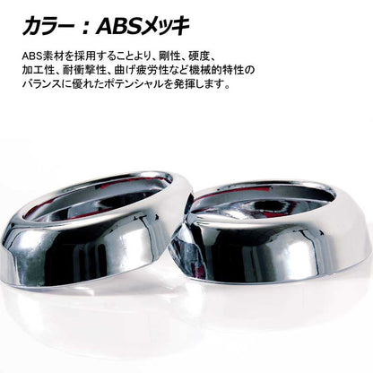 トヨタ ハイエース200系 1型 2型 3型 4型 5型 6型 リアバンパーステップガード 標準ボディー車 キズ防止 SUS304ステンレス 選べる2色 外装パーツ アクセサリー