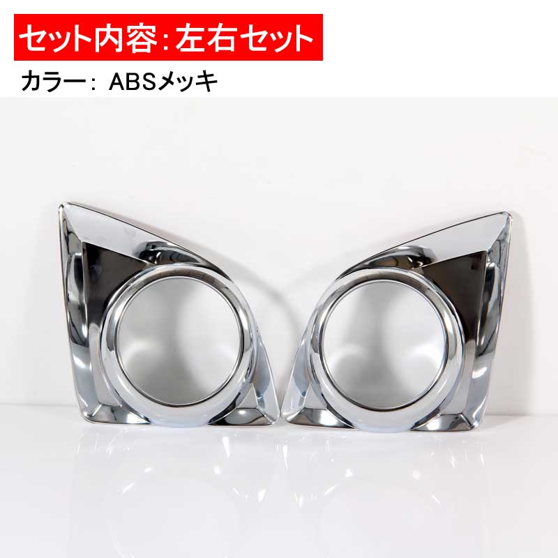 ハイエース200系 1型～6型 リアバンパーステップガード 標準ボディー車用 キズ防止 SUS304ステンレス シルバー スカッフプレート 外装パーツ アクセサリー