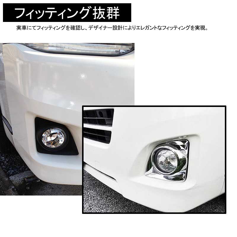 ハイエース200系 1型～6型 リアバンパーステップガード 標準ボディー車用 キズ防止 SUS304ステンレス シルバー スカッフプレート 外装パーツ アクセサリー