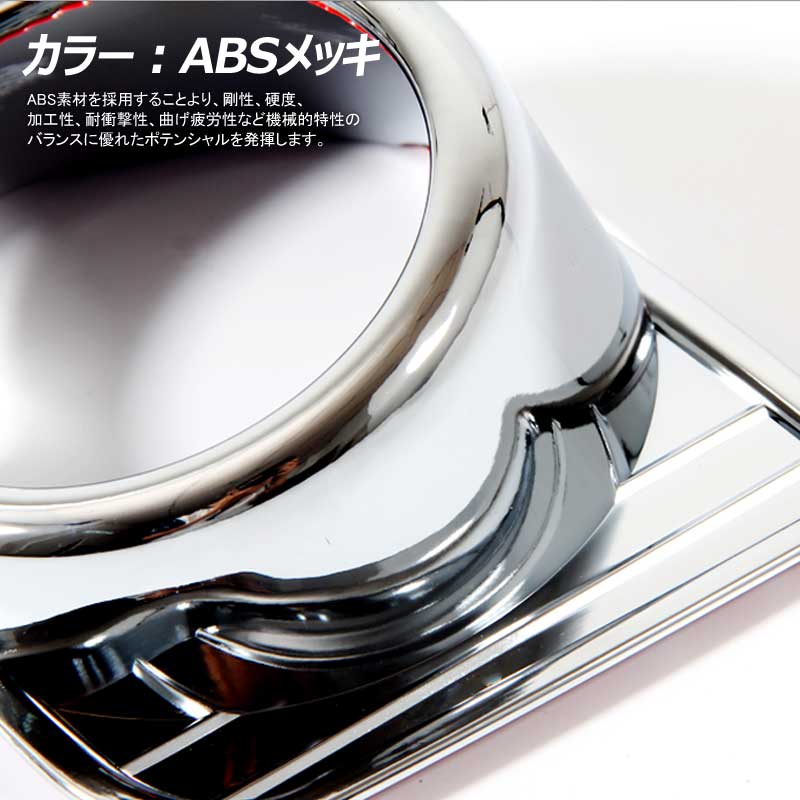 ハイエース200系 1型～6型 リアバンパーステップガード 標準ボディー車用 キズ防止 SUS304ステンレス シルバー スカッフプレート 外装パーツ アクセサリー