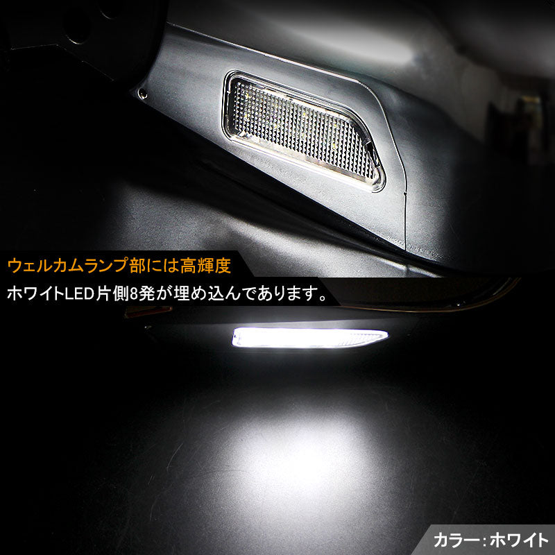 HIACE ハイエース200系 LEDウィンカーミラー LEDウインカー 格納ミラー メッキドアミラー ドアミラーウインカー フットライト付 LEDウィンカー付ドアミラー