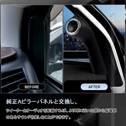 ハイエース 200系 ツイーターパネルキット ピラーパネル ツイーター 車載スピーカー カースピーカー ドアピラー