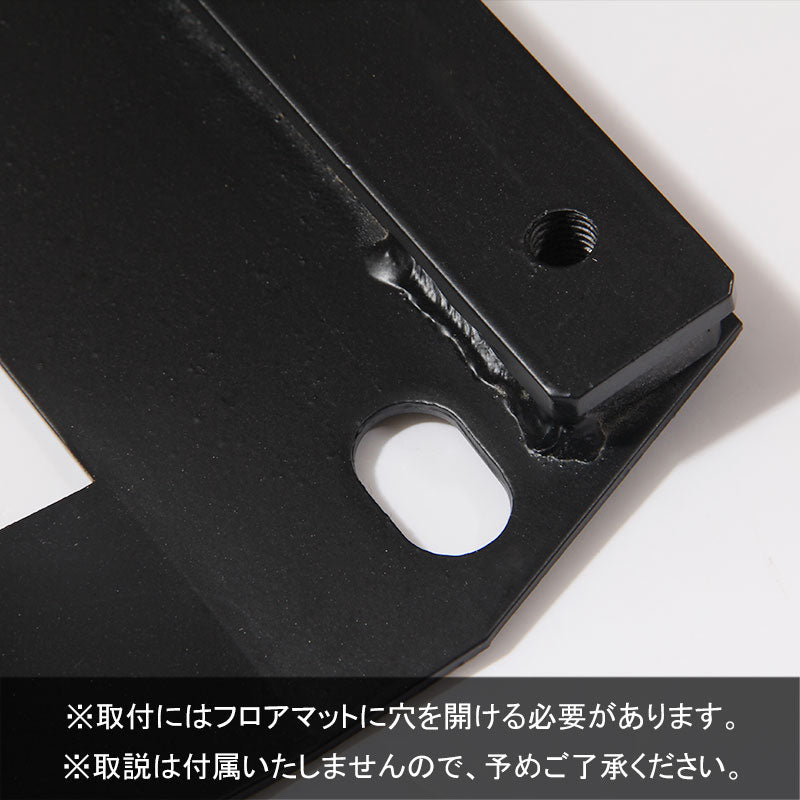 ハイエース 200系 スーパーGL セカンドシート 移動キット ステー 2列目シート 標準ボディ対応 移動レールキット