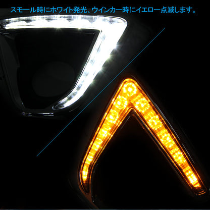 LEDデイライト ウインカー機能内蔵 マツダ CX-5 KE系 カスタム パーツ アクセサリー MAZDA CX5 KE 用品 前期 後期 電装 カスタム