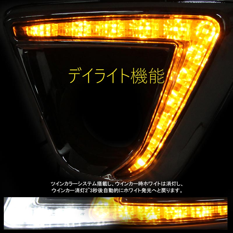 LEDデイライト ウインカー機能内蔵 マツダ CX-5 KE系 カスタム パーツ アクセサリー MAZDA CX5 KE 用品 前期 後期 電装 カスタム