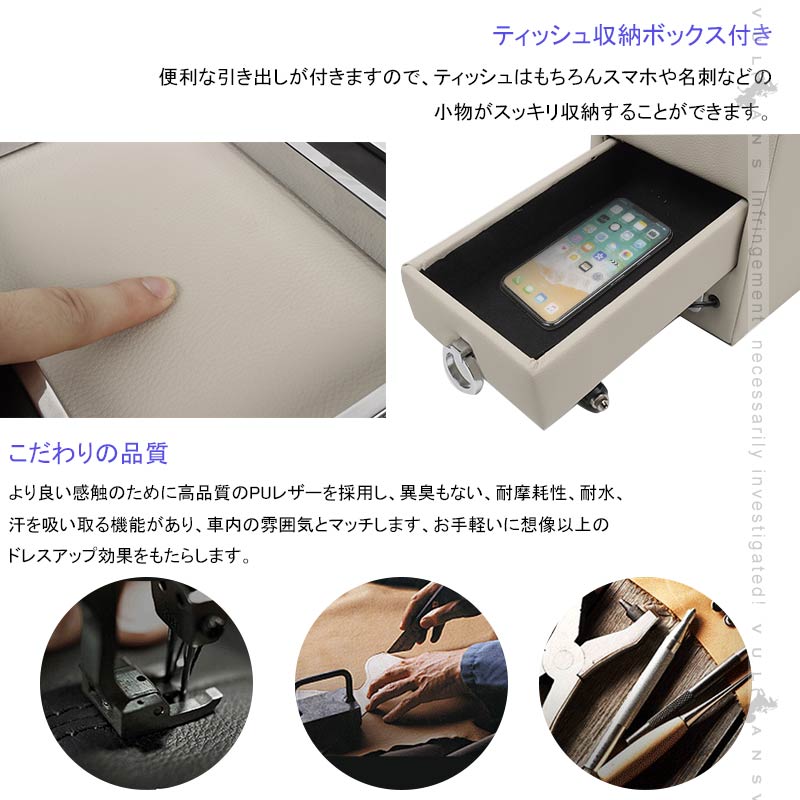 多機能 コンソールボックス USBポート5つ&LEDライト付き ベージュ 大容量収納 ウォークスルー コンソールトレイ 内装 パーツ カスタム ヴォクシー 80系