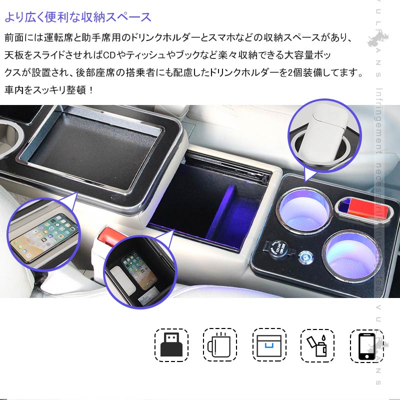 多機能 コンソールボックス USBポート5つ&LEDライト付き ベージュ 大容量収納 ウォークスルー コンソールトレイ 内装 パーツ カスタム ヴォクシー 80系
