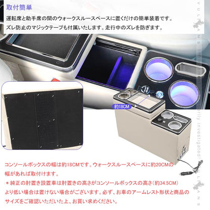 多機能 コンソールボックス USBポート5つ&LEDライト付き ベージュ 大容量収納 ウォークスルー コンソールトレイ 内装 パーツ カスタム ヴォクシー 80系