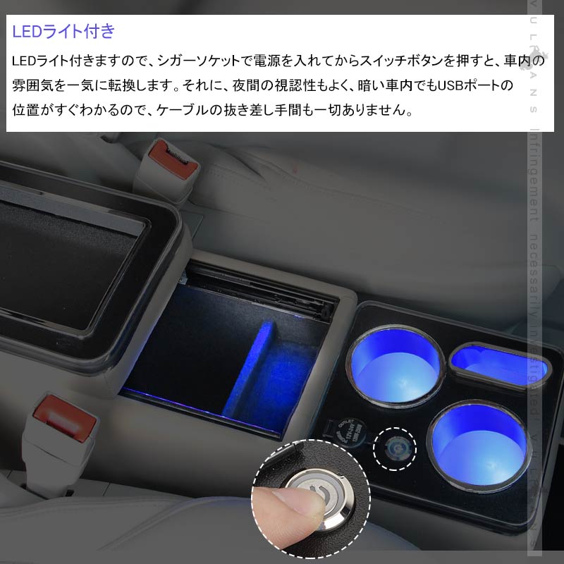 多機能 コンソールボックス USBポート5つ&LEDライト付き ベージュ 大容量収納 ウォークスルー コンソールトレイ 内装 パーツ カスタム ヴォクシー 80系