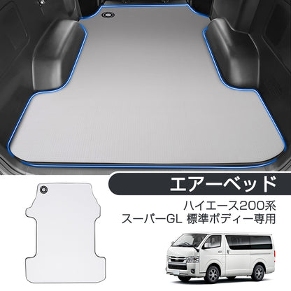 ハイエース 200系 ス一パ-GL 標準ボディ-専用 工ア一ベッド 車中泊 マット 折りたたみ 後部座席 車用ベッド ベットキッド 車中泊ベッド グッズ 後部座席マット 車中泊マット レジャー 防水 折畳み レザー キャンプ マット