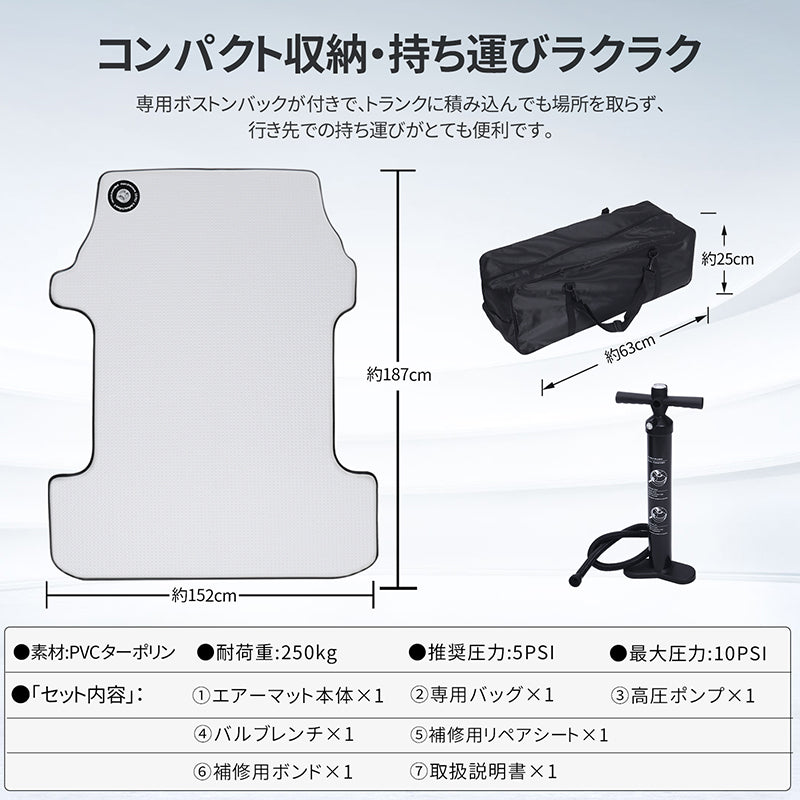 ハイエース 200系 ス一パ-GL 標準ボディ-専用 工ア一ベッド 車中泊 マット 折りたたみ 後部座席 車用ベッド ベットキッド 車中泊ベッド グッズ 後部座席マット 車中泊マット レジャー 防水 折畳み レザー キャンプ マット