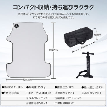 ハイエース 200系 ス一パ-GL 標準ボディ-専用 工ア一ベッド 車中泊 マット 折りたたみ 後部座席 車用ベッド ベットキッド 車中泊ベッド グッズ 後部座席マット 車中泊マット レジャー 防水 折畳み レザー キャンプ マット