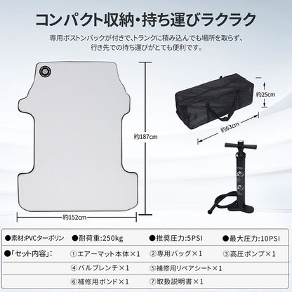 ハイエース 200系 ス一パ-GL 標準ボディ-専用 工ア一ベッド 車中泊 マット 折りたたみ 後部座席 車用ベッド ベットキッド 車中泊ベッド グッズ 後部座席マット 車中泊マット レジャー 防水 折畳み レザー キャンプ マット