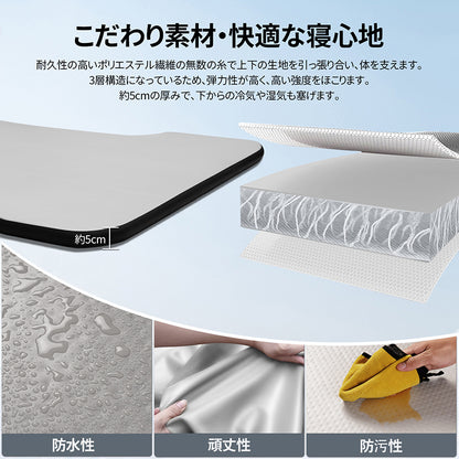 ハイエース 200系 ス一パ-GL 標準ボディ-専用 工ア一ベッド 車中泊 マット 折りたたみ 後部座席 車用ベッド ベットキッド 車中泊ベッド グッズ 後部座席マット 車中泊マット レジャー 防水 折畳み レザー キャンプ マット