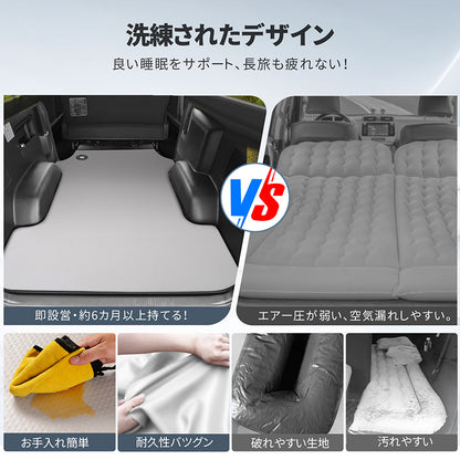 ハイエース 200系 ス一パ-GL 標準ボディ-専用 工ア一ベッド 車中泊 マット 折りたたみ 後部座席 車用ベッド ベットキッド 車中泊ベッド グッズ 後部座席マット 車中泊マット レジャー 防水 折畳み レザー キャンプ マット