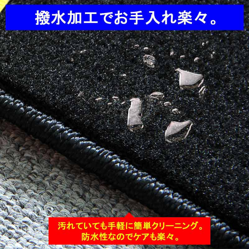 ハイエース200系 ワイドボディ 1型/2型/3型/4型 フロアマット 8枚set ラゲッジマット 5点set 内装 パーツ カーマット