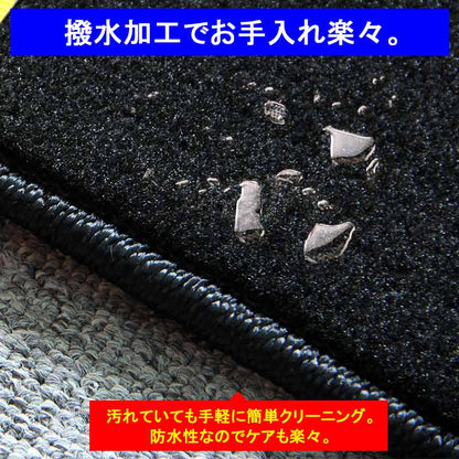 ハイエース200系 ワイドボディ 1型/2型/3型/4型 フロアマット 8枚set ラゲッジマット 5点set 内装 パーツ カーマット