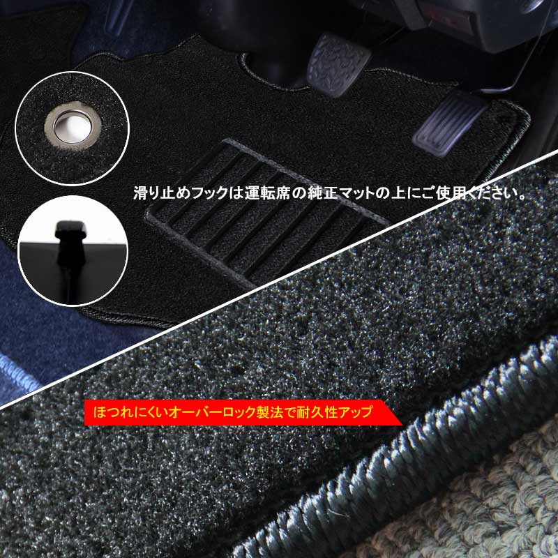 ハイエース200系 ワイドボディ 1型/2型/3型/4型 フロアマット 8枚set ラゲッジマット 5点set 内装 パーツ カーマット