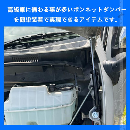 ハイエース 200系 4型 ボンネットダンパー 開閉 純正パネル 純正ボンネット ボルトオン エンジンルーム 補修 パーツ