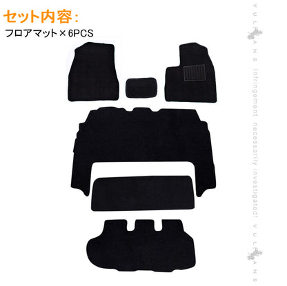 ヴォクシー80 ノア80 前期 ハイブリッド車専用 フロアマット セカンドラグマット ラゲッジマット カーマット 内装 パーツ カスタム アクセサリー