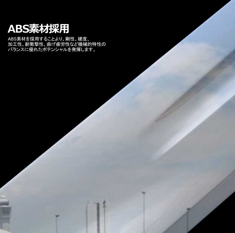 ハイエース200系 標準/ワイドボディ 1~3型 リアゲートカバー ABSメッキ 外装 パーツ