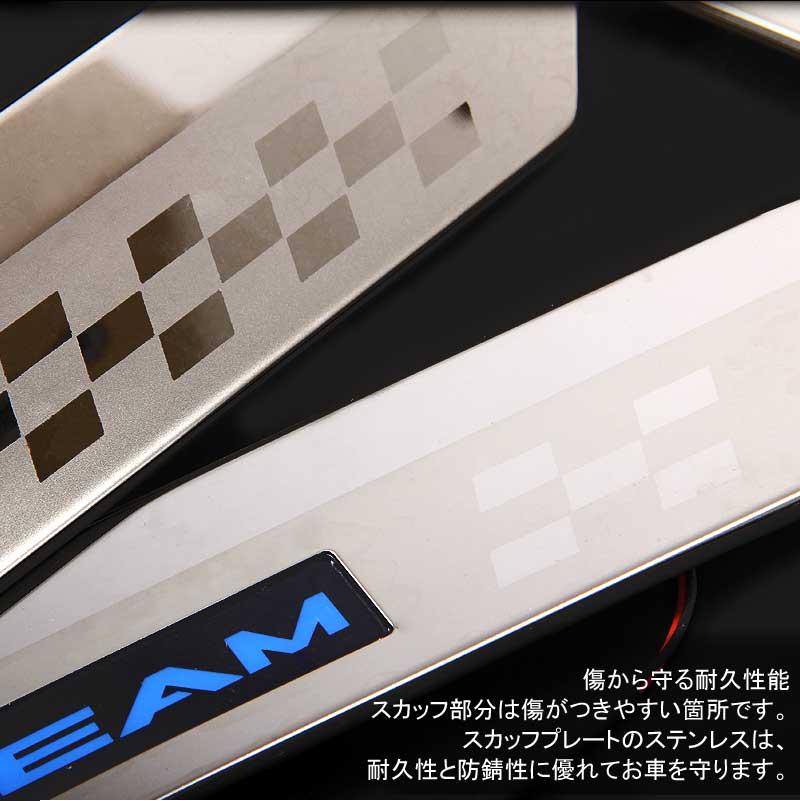 STREAM ストリーム LEDスカッフプレート ステップガード ブルー ロゴ入り ステンレス製鏡面仕上げ ドレスアップ メッキ パーツ プレート