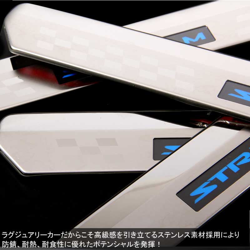 STREAM ストリーム LEDスカッフプレート ステップガード ブルー ロゴ入り ステンレス製鏡面仕上げ ドレスアップ メッキ パーツ プレート