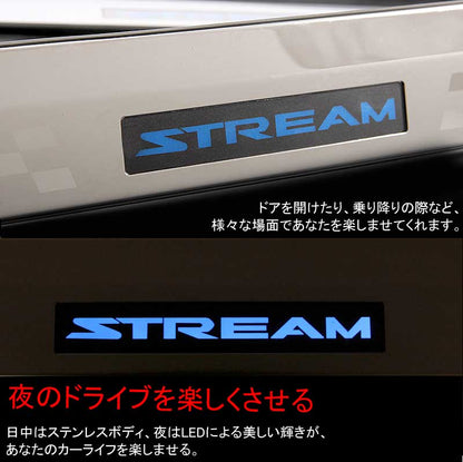 STREAM ストリーム LEDスカッフプレート ステップガード ブルー ロゴ入り ステンレス製鏡面仕上げ ドレスアップ メッキ パーツ プレート