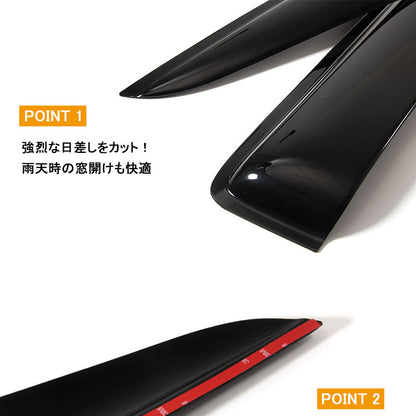 ハイエース 200系 4型 標準/ワイドボディ ワイドタイプドアバイザー ブラック フロント2枚 外装 パーツ