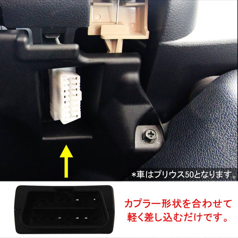 アルファード ヴェルファイア 30 30系 OBDⅡ OBD オートパワーウィンドウオートクローズユニット ウインドウクローズ キーロックに連動
