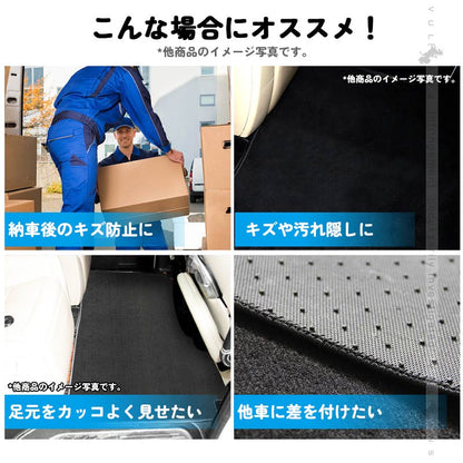ヴェルファイア 30系 アルファード 30系 ハイブリッド車 2列目シート/手動オットマン 専用 セカンドラグマット Sサイズ
