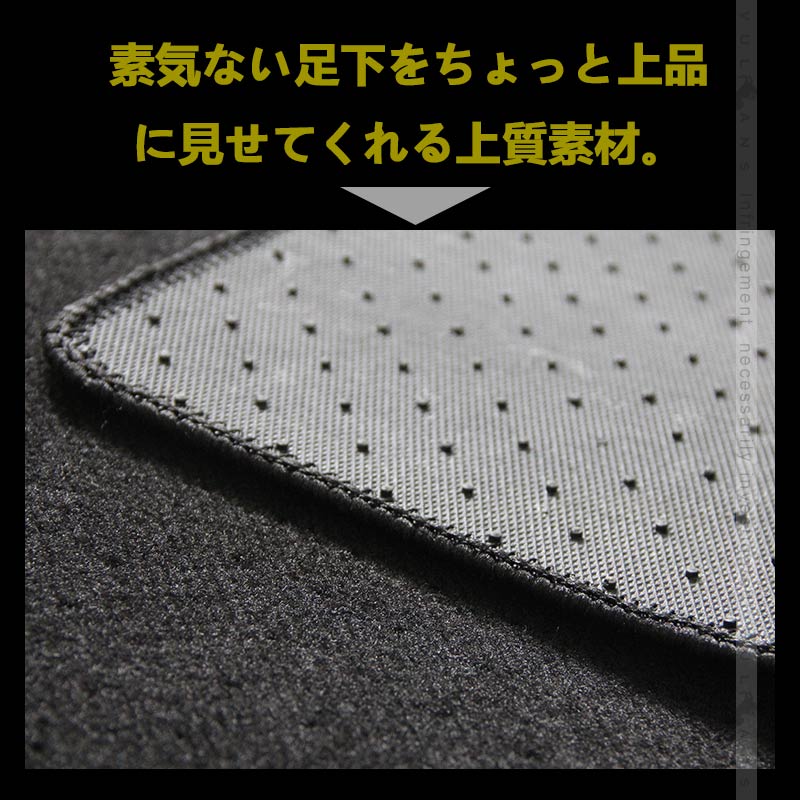 ヴェルファイア 30系 アルファード 30系 ハイブリッド車 2列目シート/手動オットマン 専用 セカンドラグマット Sサイズ