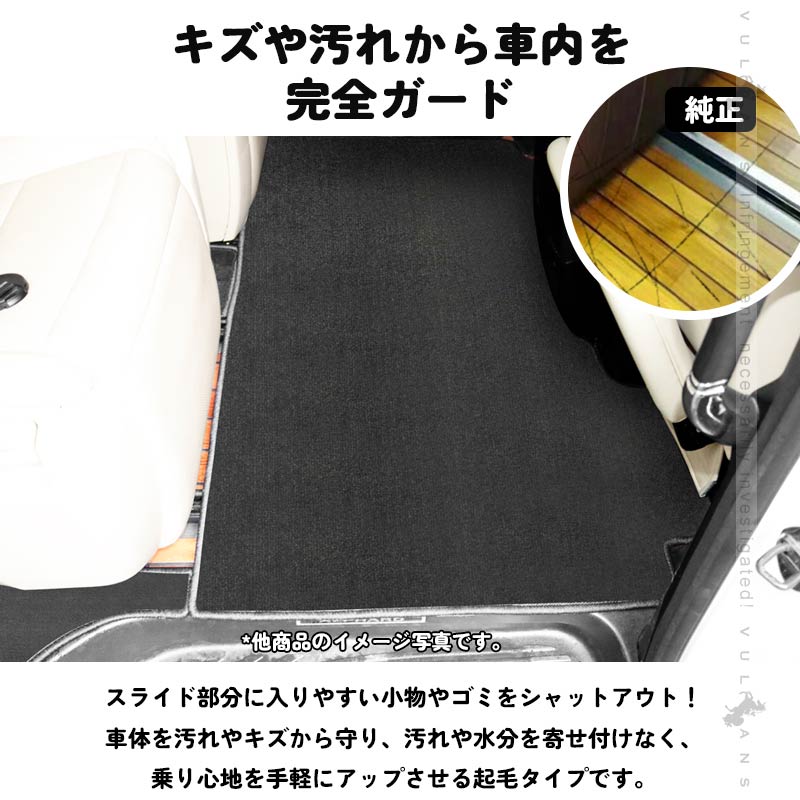 ヴェルファイア 30系 アルファード 30系 ハイブリッド車 2列目シート/手動オットマン 専用 セカンドラグマット Sサイズ