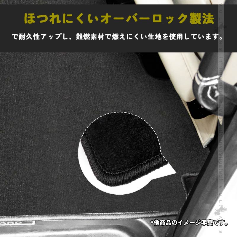 ヴェルファイア 30系 アルファード 30系 ハイブリッド車 2列目シート/手動オットマン 専用 セカンドラグマット Sサイズ