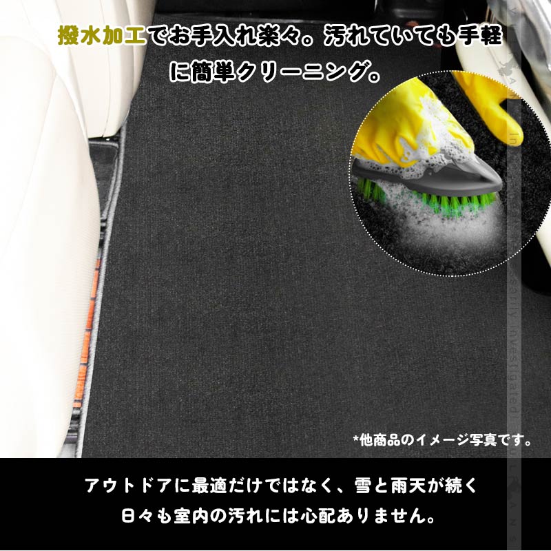 ヴェルファイア 30系 アルファード 30系 ハイブリッド車 2列目シート/手動オットマン 専用 セカンドラグマット Sサイズ