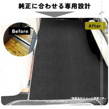ヴェルファイア 30系 アルファード 30系 ハイブリッド車 2列目シート/手動オットマン 専用 セカンドラグマット Sサイズ