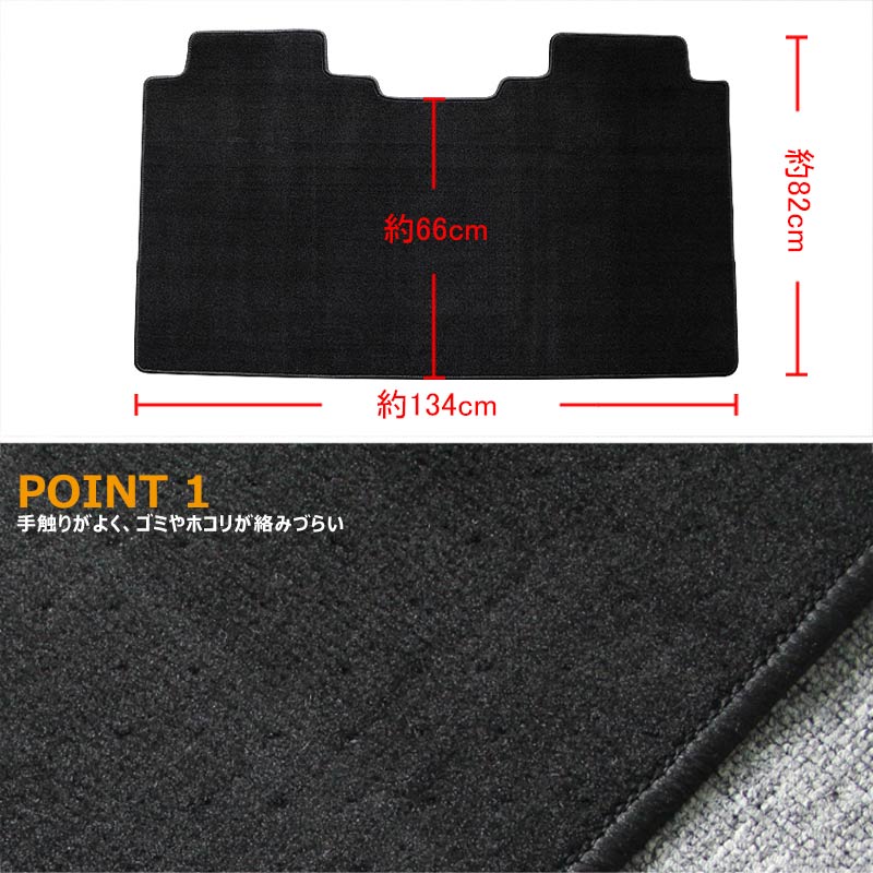 ヴェルファイア 30系 アルファード 30系 ハイブリッド車 2列目シート/手動オットマン 専用 セカンドラグマット Mサイズ