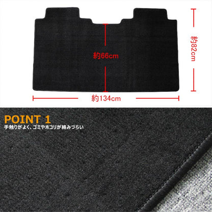 ヴェルファイア 30系 アルファード 30系 ハイブリッド車 2列目シート/手動オットマン 専用 セカンドラグマット Mサイズ