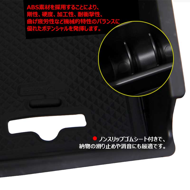 アルファード ヴェルファイア 30 30系 センターコンソール ボックス トレイ インテリア 内装 室内 整理 収納 小物入れ スマホ カスタム パーツ