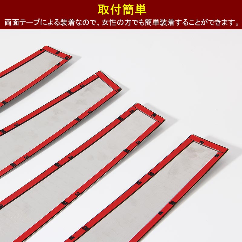 PRIUS 50 プリウス 50系 ステンレス製 ピラーガーニッシュ ピラーカバー ドアバイザー装着車非対応 10ピース