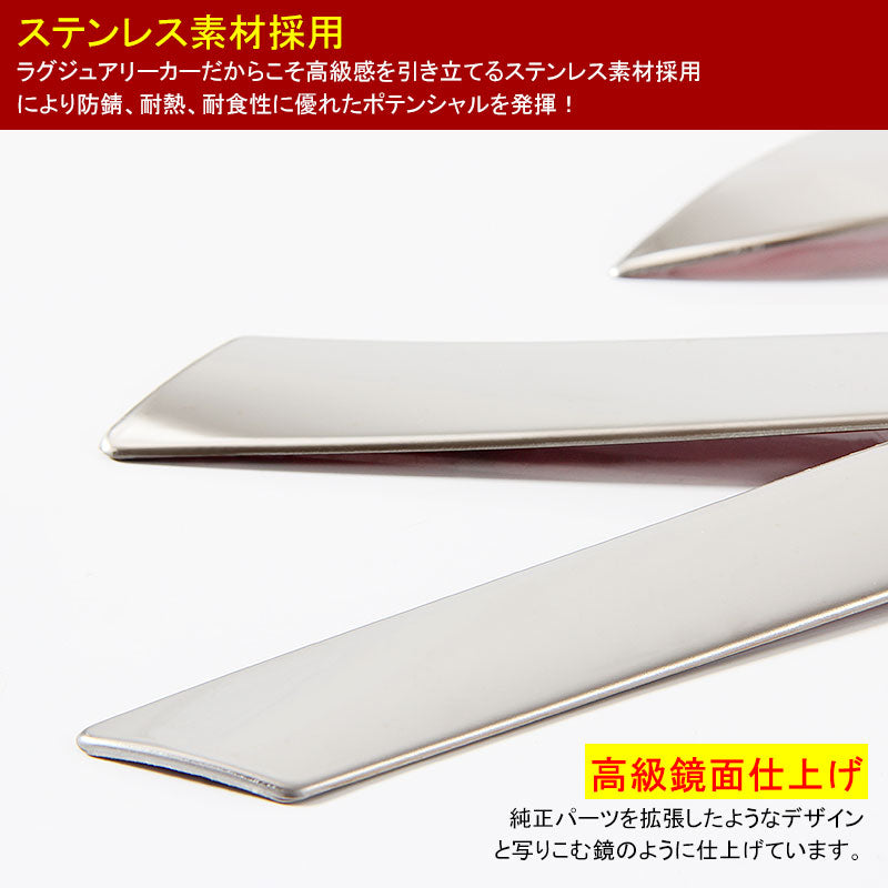 PRIUS 50 プリウス 50系 ヘッドライトトリム ヘッドライトガーニッシュ ヘッドライト周り 4P ステンレス ドレスアップ パーツ