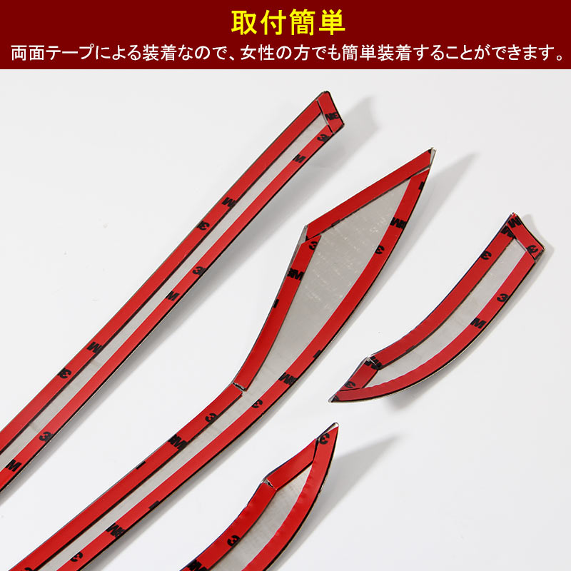 PRIUS 50 プリウス 50系 ヘッドライトトリム ヘッドライトガーニッシュ ヘッドライト周り 4P ステンレス ドレスアップ パーツ